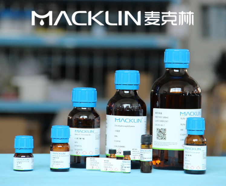 9012-36-6 低熔点琼脂糖, 低熔点,适用于分离小的核酸片段